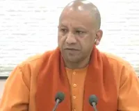 अयोध्या पहुंचें मुख्यमंत्री योगी,  राष्ट्रपति दौरे से पूर्व तैयारियों की समीक्षा: हनुमानगढ़ी-रामलला का दर्शन पूजन के बाद राम मंदिर परिसर में बैठक