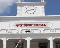 स्वामियों को गृहकर में ब्याज पर नहीं मिलेगी छूट, दुरुपयोग के चलते नगर निगम ने लिया फैसला