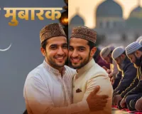  Eid-ul-Fitr 2026:  ईद का चांद नजर न आने की सूरत में चांद कमेटियों का होगा अंतिम फैसला-जानिए कब देखा जाएगा चांद 