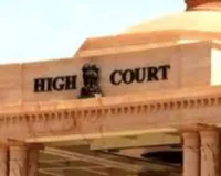  यूपी में 900 नई अदालतों के गठन का मामला, हाईकोर्ट जल्द करेगा मामले में सुनवाई 