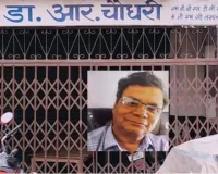 लाइसेंसी रिवाल्वर से चिकित्सक ने खुद को मारी गोली :  मौत, परिवार के लोगों से पुलिस कर रही पूछताछ