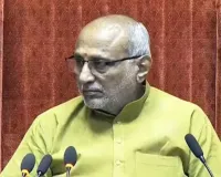 राज्यसभा में बोले सभापति राधाकृष्णन-  ऑटिज्म से पीड़ित व्यक्तियों को सशक्त बनाना जरूरी