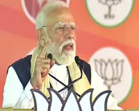 केरल चुनाव : प्रधानमंत्री मोदी ने की महिला आरक्षण पर आम सहमति की अपील, 2029 के चुनाव में लागू होने का दिया भरोसा