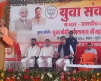 नकारात्मक नैरेटिव का मुंहतोड़ जवाब दें युवा कार्यकर्ता... गोरखपुर युवा संवाद कार्यक्रम में बोले सीएम योगी 