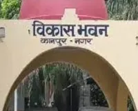 कानपुर : विकास भवन में बिजली न होने से आवेदक परेशान, जानिए क्या बोले कर्मचारी