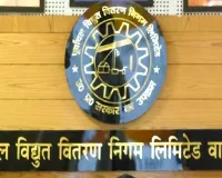 गाजीपुर में विद्युत उपकेंद्र महड़ौर का एमडी ने किया निरीक्षण, खामियां दूर करने के निर्देश 