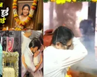 आशा भोसले पंचतत्व में विलीन : शिवाजी पार्क श्मशान घाट पर हिंदू रीति-रिवाज से किया गया अंतिम संस्कार... फिजा में गूंजते रहेंगे गीत