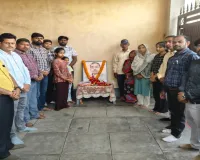 बाराबंकी : शिक्षक के परिवार की टीएससीटी करेगी 50 लाख की मदद