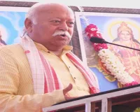 भारत को समझने के लिए संस्कृत का समझना जरूरी... बोले संघ प्रमुख मोहन भागवत- 'यह राष्ट्र की आत्मा'