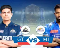 आईपीएल 2026 :  गुजरात टाइटंस का टॉस जीतकर गेंदबाजी का फैसला, मुंबई इंडियन्स ने कृष भगत को दिया डेब्यू का मौका 