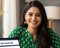 JEE Mains 2026 Result : जेईई मेन सेशन-2 रिजल्ट जारी, 26  कैंडिडेट्स को 100 परसेंटाइल