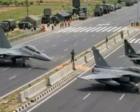 सुलतानपुर : पूर्वांचल एक्सप्रेस वे पर कल से एक बार फिर गरजेंगे वायु सेना के लड़ाकू विमान