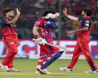 IPL 2026 : लखनऊ सुपर जायंट्स ने आरआर को 159 रन पर रोका