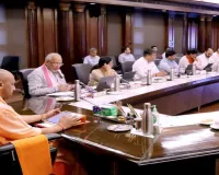 कैबिनेट मीटिंग में योगी सरकार का बड़ा फैसला : विभाजन के वक्त पाकिस्तान से आये परिवारों को मिलेगा 'भूमि स्वामित्व' का अधिकार