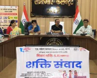 Bareilly : बच्चों से बोले डीएम- रील और रियल लाइफ में काफी अंतर