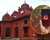 Bareilly : बरेली कॉलेज में रील बनाने पर सख्ती, तीन छात्रों पर कार्रवाई