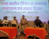 बरेली : निवेश को बढ़ावा व समस्याओं के त्वरित समाधान पर जोर