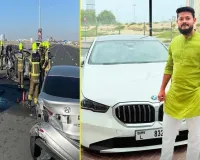 Bareilly : दुबई से मनहूस खबर आई, युद्ध में बरेली के व्यापारी पुत्र ने जान गंवाई