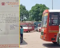 रामपुर पीपीपी मॉडल पर बनेगा आधुनिक सुविधाओं से लैस बस अड्डा: आकाश सक्सेना
