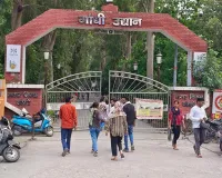 Bareilly : गांधी उद्यान में छात्रा से छेड़छाड़, गुस्साए परिवार ने शोहदे को धुना