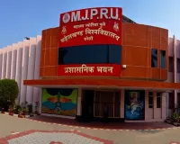 Bareilly : एमजेपीआरयू ने जारी की स्नातक सम सेमेस्टर परीक्षाओं की डेटशीट
