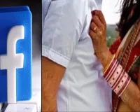 Moradabaad : फेसबुक पर तीन बच्चों की मां से हुआ प्यार, जाना पड़ा जेल