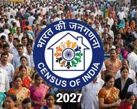 जनगणना-2027: रसोई तय करेगी कितने घरवार, दो पत्नियां पर गिने जाएंगे दो परिवार