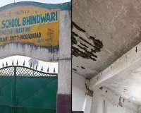 Moradabaad : स्कूल का जर्जर भवन बन रहा छात्रों की जान पर आफत