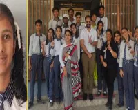 CISCE, ISC 2026 Result : 95.6 फीसदी अंक पाकर रिद्धिमा बनी पीलीभीत टॉपर