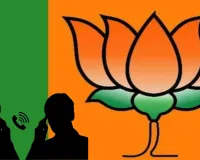 Bareilly: नवाबगंज में भाजपा नेत्री का ऑडियो वायरल, युवक को नंगा करके पीटने की धमकी