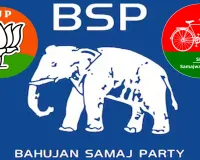 गुपचुप तैयारी: भाजपा-सपा के कई दिग्गज करेंगे हाथी की सवारी...चुनाव से पहले बसपा कर रही होमवर्क !