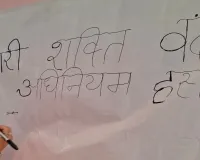 Kanpur News : नारी शक्ति वंदन अधिनियम के समर्थन में कानपुर में हस्ताक्षर अभियान