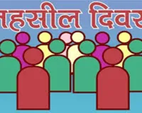 गोरखपुर : तहसील दिवस में अधिकारियों ने 180 सुनी शिकायतें, मौके पर 18 का निस्तारण 