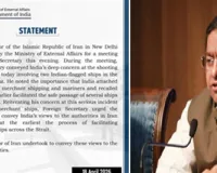 होर्मुज स्ट्रेट में फायरिंग पर भारत ने जारी किया बयान, ईरानी दूत से विदेश सचिव ने की बात