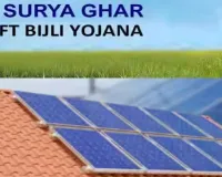 कानपुर से हुयी 'सूर्य रथ' की शुरुआत, हर घर सोलर का अभियान तेज 