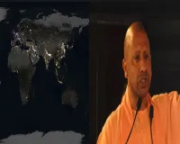 NASA World Night Map : नासा के 'वर्ल्ड नाइट मैप' में चमका UP, योगी सरकार की ऊर्जा नीति को मिली वैश्विक पहचान 