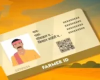 लखनऊ : 30 अप्रैल तक 100 फीसद फार्मर रजिस्ट्री का लक्ष्य, 15 मई से फार्मर आईडी अनिवार्य 