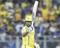 आईपीएल 2026 : संजू सैमसन का शतक, चेन्नई सुपर किंग्स ने मुम्बई इंडियंस को दिया 207 रनों का लक्ष्य 