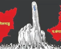 बंगाल में ऐतिहासिक मतदान, तमिलनाडु भी पीछे नहीं