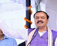 अखिलेश पर बरेली में बरसे केशव मौर्य, कहा- नारी शक्ति वंदन अधिनियम का विरोध सपा को पड़ेगा भारी, चुनाव में दौड़ाएंगी महिलाएं