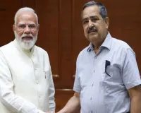 सरकार ने किया नीति आयोग का पुनर्गठन : अशोक कुमार लाहिड़ी होंगे वाइस चेयरमैन, पीएम मोदी ने दी बधाई