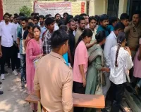 बाराबंकी : आठ केन्द्रों पर होमगार्ड परीक्षा का आगाज, सघन तलाशी के बाद मिला प्रवेश, अलर्ट रहा प्रशासन