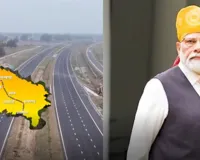 गंगा एक्सप्रेसवे तैयार : अब बचेगा समय और बढ़ेगा निवेश, प्रधानमंत्री मोदी 29 अप्रैल को करेंगे लोकार्पण
