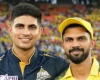 आईपीएल 2026 : चेन्नई सुपर किंग्स के खिलाफ  के गुजरात ने जीता टॉस, पहले क्षेत्ररक्षण का किया फैसला 