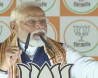 पश्चिम बंगाल चुनाव : आरामबाग में TMC पर बरसे पीएम मोदी, कहा- चार मई के बाद टीएमसी के गुंडों का चुन-चुनकर होगा हिसाब
