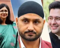 'AAP' के 7 पूर्व नेता आधिकारिक तौर पर हुए भाजपा सांसद, राज्यसभा के सभापति ने दी मंजूरी