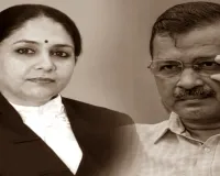 न्यायपालिका बनाम विधायिका टकराव पर संवैधानिक प्रश्र 