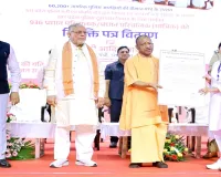 मुख्यमंत्री योगी ने वितरित किए नियुक्ति पत्र,  कहा- सुदृढ़ कानून-व्यवस्था से मजबूत हो रहा उत्तर प्रदेश