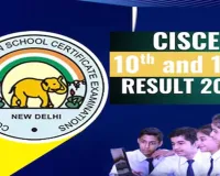 ICSE, ISC Result 2026 :  10th व 12th का  परिणाम जारी, छात्राओं ने मारी बाजी, 99 प्रतिशत से अधिक छात्राएं हुईं उत्तीर्ण 