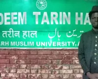 एसी, तीन बार चाय... नाइजीरियाई छात्र के हास्यपूर्ण भाषण ने एएमयू में चुनाव की पुरानी यादें ताजा कर दीं 